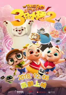农村荡女淫春在线观看bd